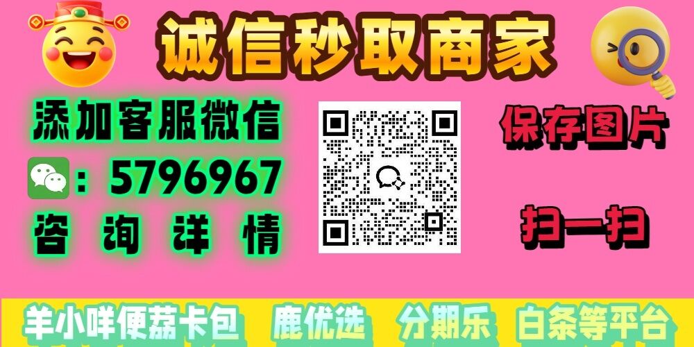 厦门套万事达卡太简单了(旗舰店线下当面秒)